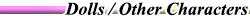 人形/その他